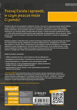 Эксель 2016 ПЛ. Библия