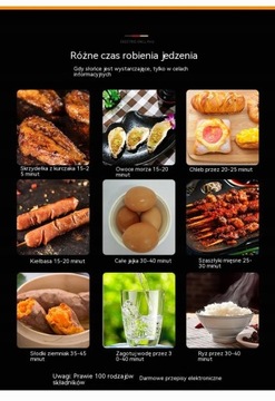 Артефакт солнечного гриля