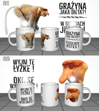 КРУЖКА ЯНУША ГРАЖИНЫ ЦЕБУЛАК + БЕСПЛАТНО