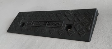 Rampy najazdowe podjazdowe na pod krawężnik 4cm