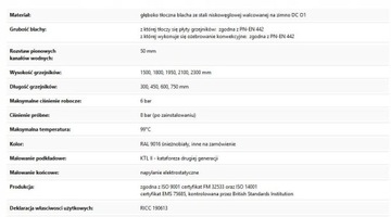 Радиатор PURMO VERTICAL VR10 1950x450 506 VERTICAL SINGLE PLATE