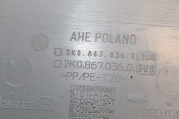 Корень бекона правый задний VW Caddy III 1.4 2K0867036E 2K0867036D