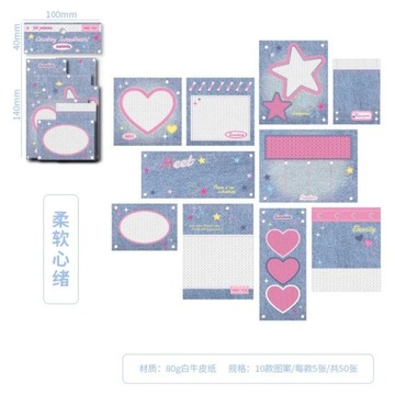 Cowboy Sweetheart Memo Pad Korean Notebooks Material Paper Simple Ins Wind
