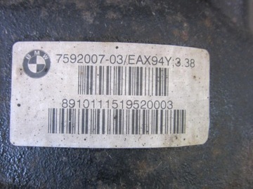 BMW X3 F25 F15 X5 X6 NÁPRAVA ZADNÍ DIFER DIFERENCIÁL 3.38 7592007 33107592007