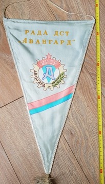 WIELKI PROPORCZYK KOSZYKÓWKA CCCP