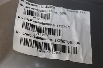 Корень бекона правый задний VW Caddy III 1.4 2K0867036E 2K0867036D