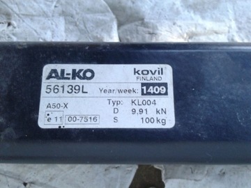 Фаркоп AL-KO VW Touran 2 II