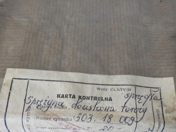 Пружина нажимного диска 30318009 Star 660 S47