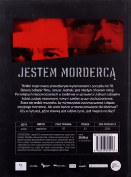 Я УБИЙЦА - ФИЛЬМ [DVD]
