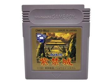 Shikinjou Game Boy Gameboy Classic