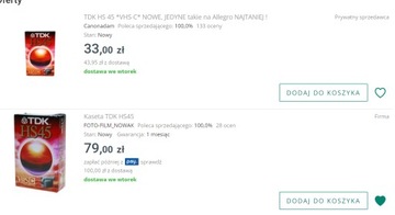 TDK HS 45 *VHS-C* НОВЫЙ, ТОЛЬКО один на Аллегро - САМЫЙ ДЕШЕВЫЙ!