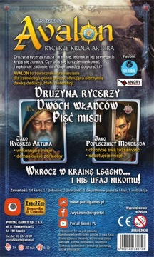 Авалон. Рыцари короля Артура. Дон Эскридж