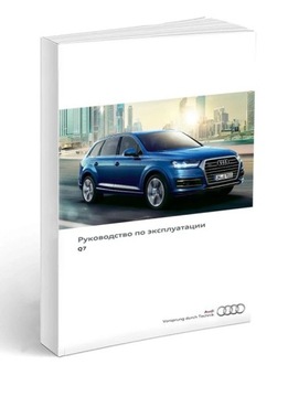 Audi Q7 2015-2019 +Nawigacja Instrukcja Obsługi