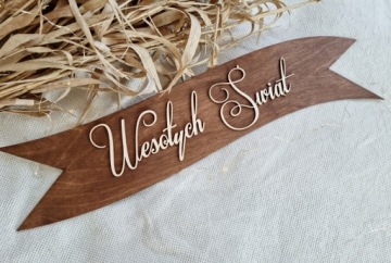 ВЕСЕЛАЯ РОЖДЕСТВЕНСКАЯ ЛЕНТА, ДЕРЕВЯННАЯ, НАДПИСЬ, 30 см