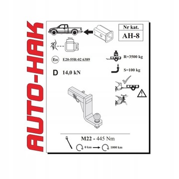 АДАПТЕР БУКСИРОВОЧНОГО КРЮКА США DODGE RAM RAMCHARGER