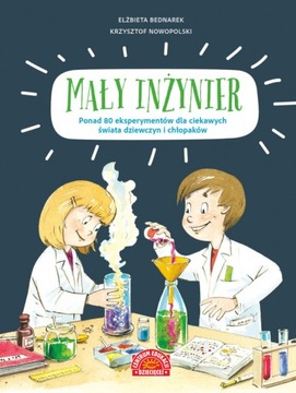 Маленький инженер. Более 80 экспериментов. Э. Беднарек