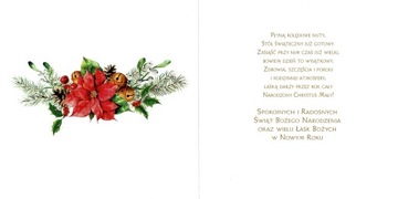 ЛАУРКА КАРТ РОЖДЕСТВЕНСКАЯ ОТКРЫТКА БН + КОНВЕРТ каждый