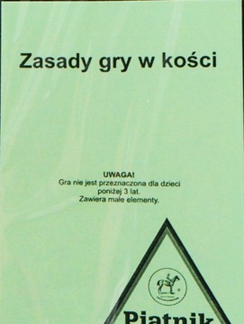 ПЯТНИК ГЛАЗНЫЕ КОСТИ