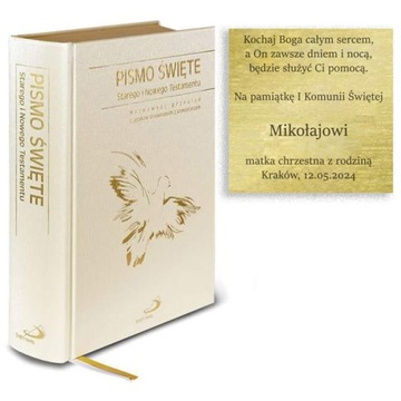 PISMO ŚWIĘTE Z GRAWEREM, ZŁOCONE KOMUNIA CHRZEST | GRAWER DEDYKACJA