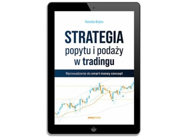 Стратегия спроса и предложения в трейдинге. Введение