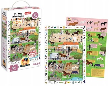 Конная ферма. Загадка наблюдения. ЦзуЦзу