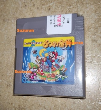 Gra Super Mario LAND 2 Nintendo Game Boy Gameboy (JAPAN) GB (OEM)