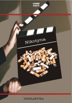 НИКОТИННАЯ КНИГА + DVD КОЛЛЕКТИВНАЯ РАБОТА