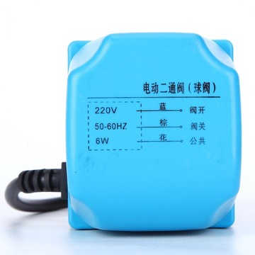 ELEKTROZAWÓR KULOWY 1cal 220V DN25 siłownik