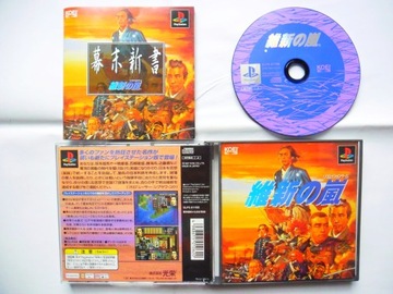 Игра Ishin no Arashi PSX PS1 PSOne PS2 NTSC-J SLPS-01158