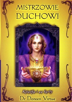 Духовные Учителя