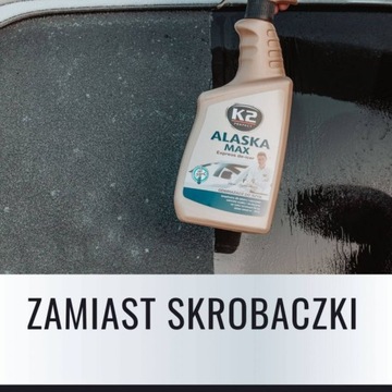 Обогреватель окон K2 -70C ALASKA MAX 700мл