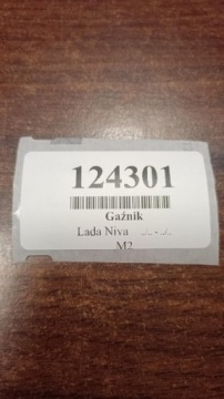 ВАЗ НИВА 1.6 КАРБЮРАТОР 2107110701020