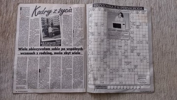 Горячая жизнь 31 1999