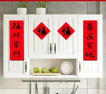 2023 Chinese Lunar Spring Festival New Year Decoration with Couplets Door