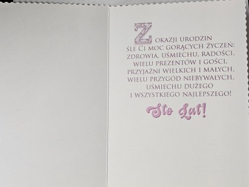 Открытки на день рождения ребенку, открытка на день рождения