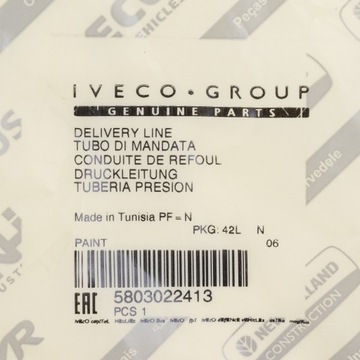 Iveco OE 5803022413 Нагреватель AdBlue