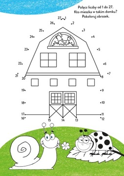 В деревне Коллективная работа