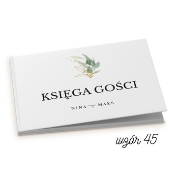 Персонализированная гостевая книга, 100 страниц, цветы.