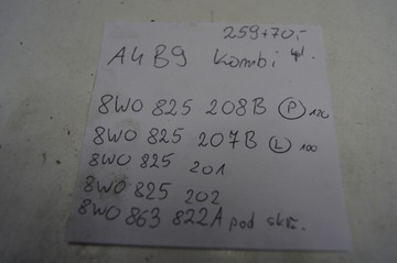 Защита днища левая + правая комплект Audi A4 B9 avant универсал