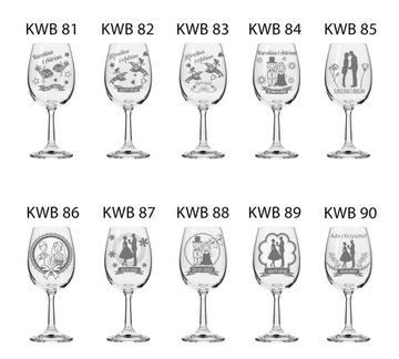 Бокалы с гравировкой для свадебного подарка 250мл