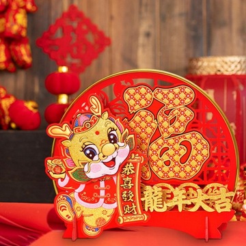 Китайское Новогоднее Украшение Весенний Фестиваль Украшение Встряхивающий Стиль А