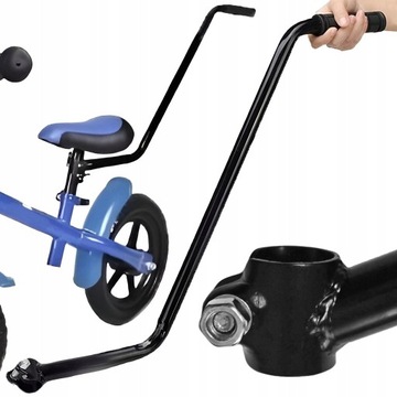 РУЧКА, НАПРАВЛЕНИЕ ДЛЯ ОБУЧЕНИЯ ЕЗДЫ НА ВЕЛОСИПЕДЕ, РУЧКА ДЛЯ ВЕЛОСИПЕДА, РУЧКА ДЛЯ ВЕЛОСИПЕДА