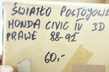 СТОЯНОЧНЫЙ ФОНАРЬ ПРАВЫЙ HONDA CIVIC IV 3D J6134001