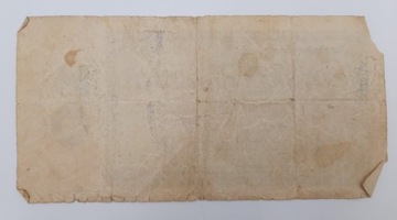 Старая немецкая банкнота номиналом 10 миллиардов марок 1923 года.