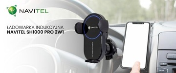 Автомобильный держатель Navitel SH1000 PRO 2в1 Индукционный