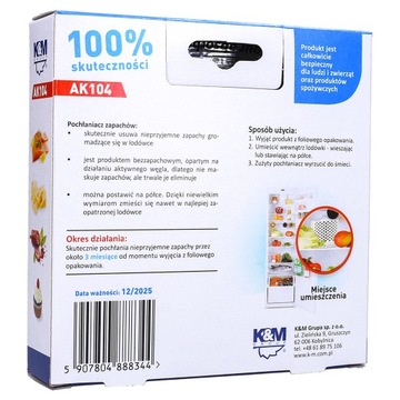 ПОГЛОЩАТЕЛЬ ЗАПАХА УГЛЕРОДА ДЛЯ ХОЛОДИЛЬНИКОВ, 2 заправки