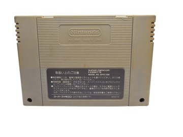 Коллекция Хисацу Пачинко 2 II Super Famicom