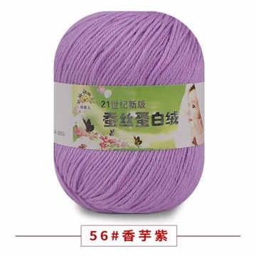 50g / Ball Silk Protein Fluff Line 6 Strand Baby