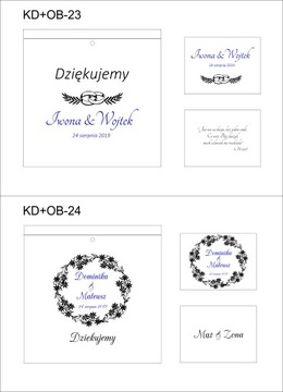 КОРОБКА ДЛЯ КОНВЕРТОВ и комплекта ОБРУЧАЛЬНЫХ КОЛЬЦ, С ГРАВИРОВКОЙ