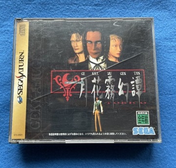Torico NTSC-J Saturn #2